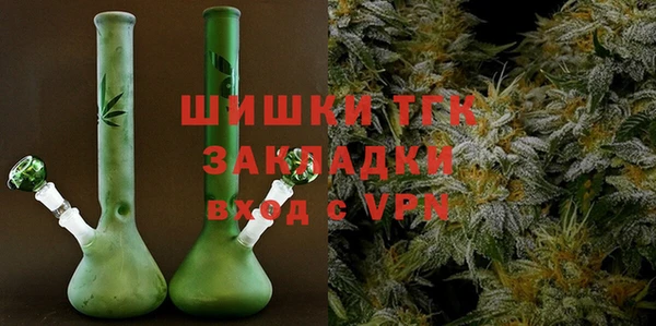 мефедрон VHQ Вяземский