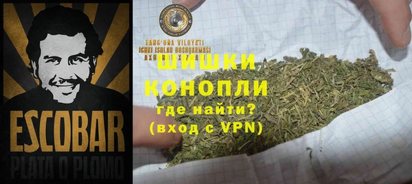 кокаин VHQ Вязьма