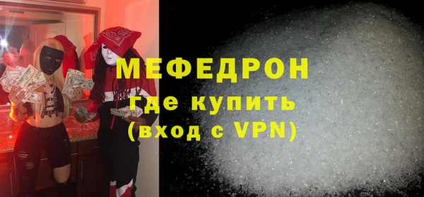 меф VHQ Горняк