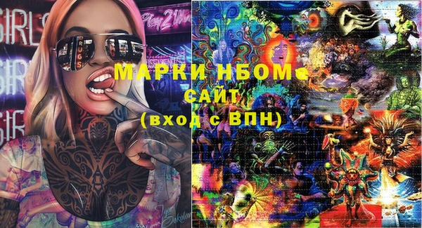 стафф Вязники